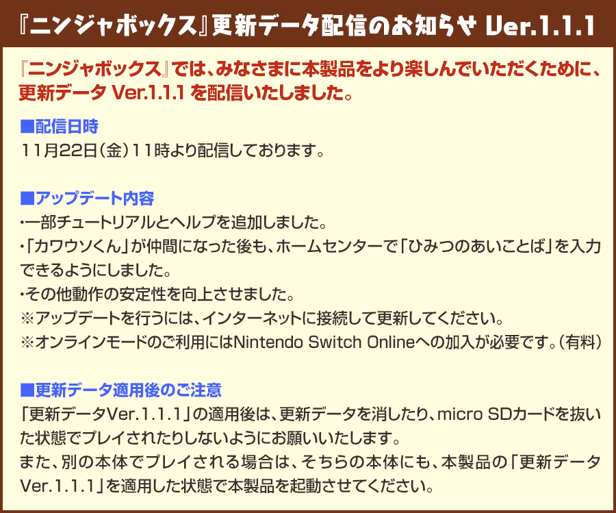 Yahoo!オークション - おぼっちゃまくん 友だちんこゲーム PACK